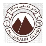 Al-Jabalain logo