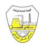 Al-Jubail Club logo